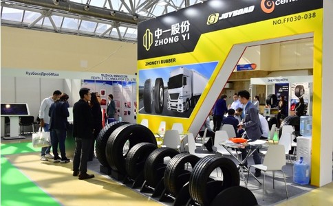 俄罗斯莫斯科轮胎展览会