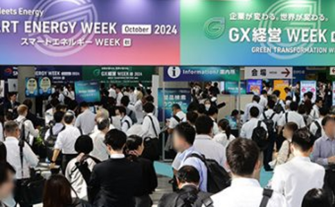 日本电池储能展览会