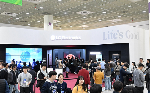 韩国首尔消费电子展览会
