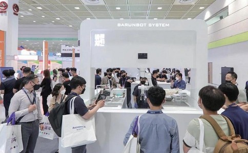 韩国首尔智能技术展览会