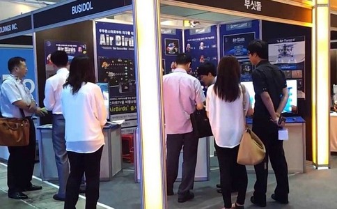 韩国首尔智能技术展览会