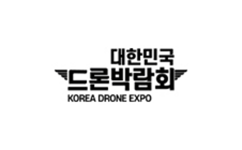 韩国无人机展览会