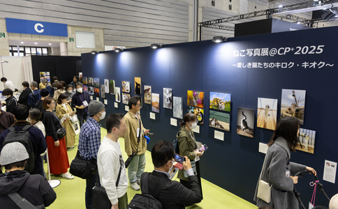 日本摄影器材与影像展览会