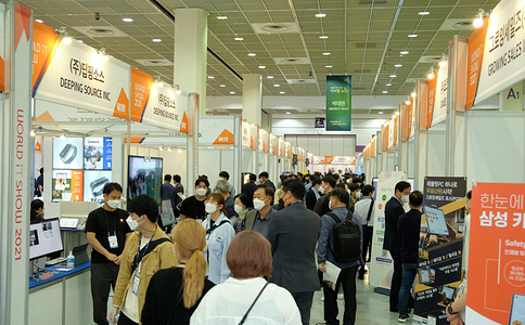 韩国通讯展览会