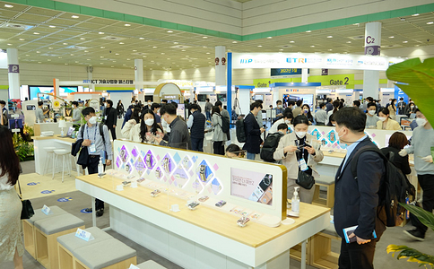 韩国通讯展览会