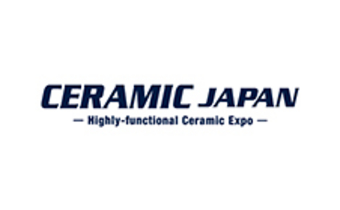 日本陶瓷及耐火材料展览会