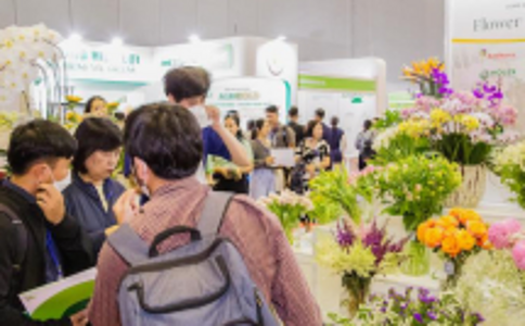 亚洲花卉园艺展览会