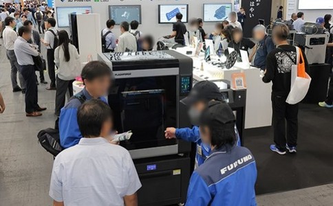 日本大阪工业展览会
