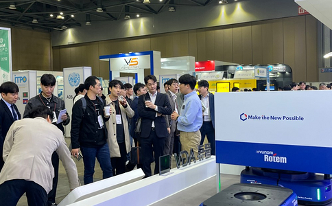 韩国首尔工业展览会