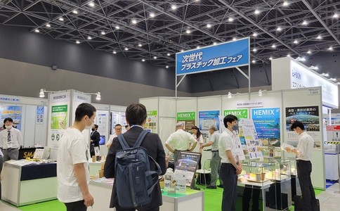 日本模具展览会