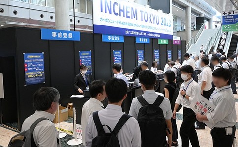 日本化工展览会