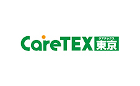 日本东京养老用品及机构产业展览会