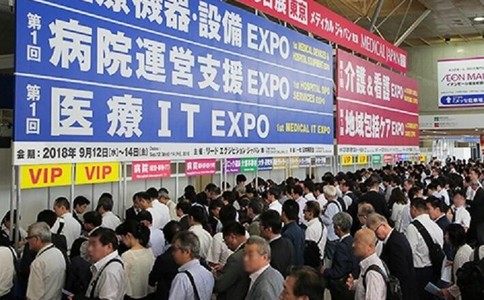 日本医疗用品展览会