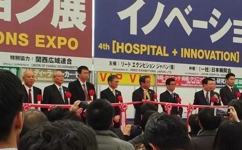 日本医疗用品展览会
