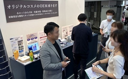 日本大阪化妆品展览会
