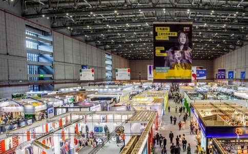 土耳其伊斯坦布尔化妆品及家庭护理用品展览会