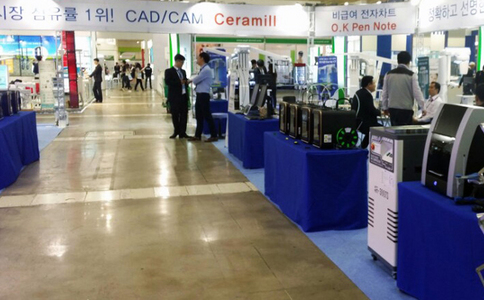 韩国首尔口腔展览会