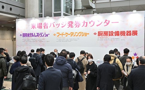 日本东京酒店用品及餐饮展览会