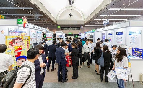 日本东京电子商务展览会