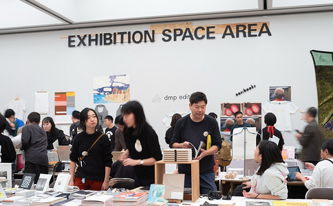 日本东京书展览会