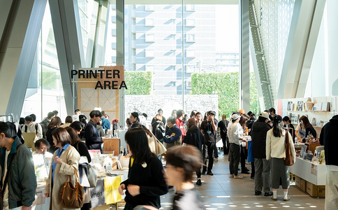 日本东京书展览会