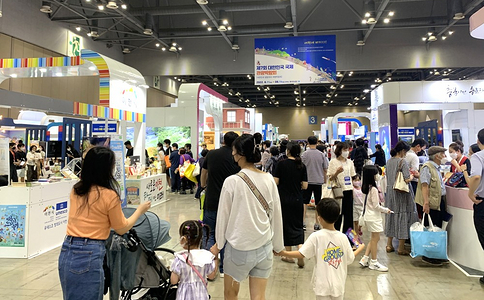 韩国首尔旅游展览会