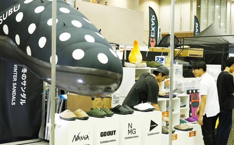 日本户外用品展览会