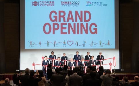 日本贴牌及自有品牌展览会