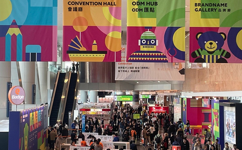 德国纽伦堡玩具展览会