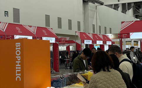 韩国纺织面料展览会