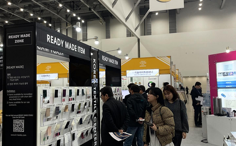 韩国纺织面料展览会