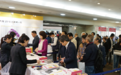 日本东京服装展览会