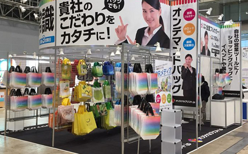 日本东京箱包及皮具展览会