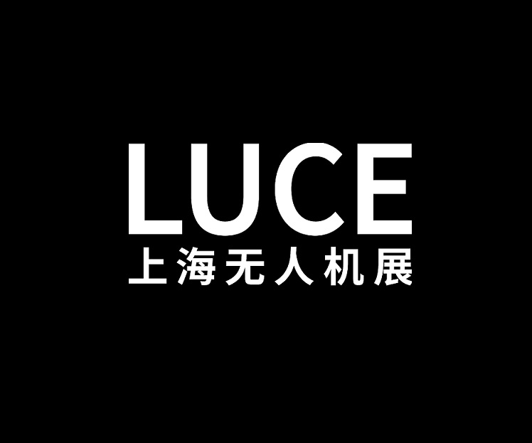 土耳其乐器、专业舞台灯光音响展览会