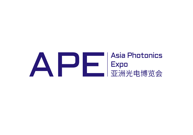 新加坡光电展-新加坡光博会
