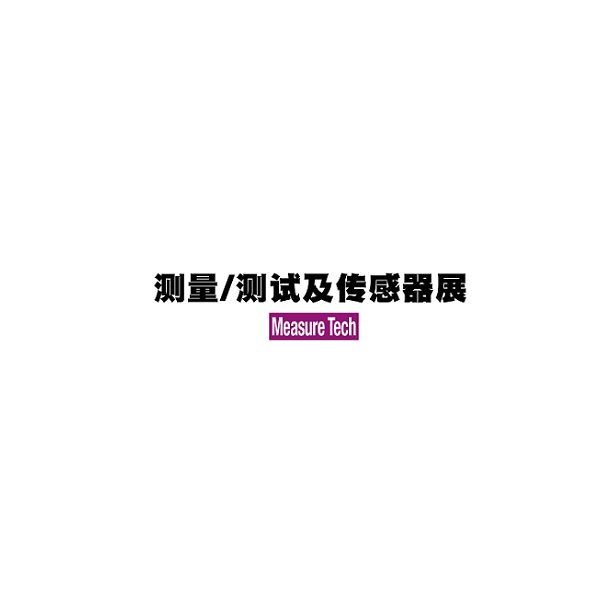 日本东京传感器及测试测量展览会