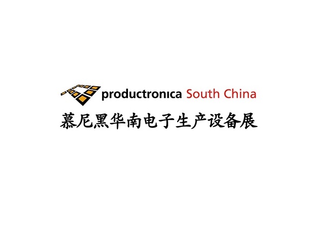 沙特利雅得通信、网络展览会