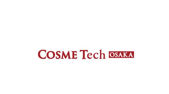 日本大阪化妆品原料、包装展