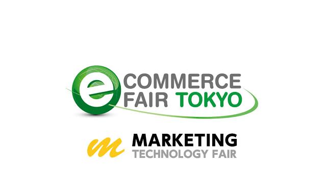 日本东京电子商务展览会eCommerce Fair Tokyo