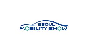韩国首尔车展