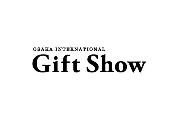 日本大阪礼品展览会