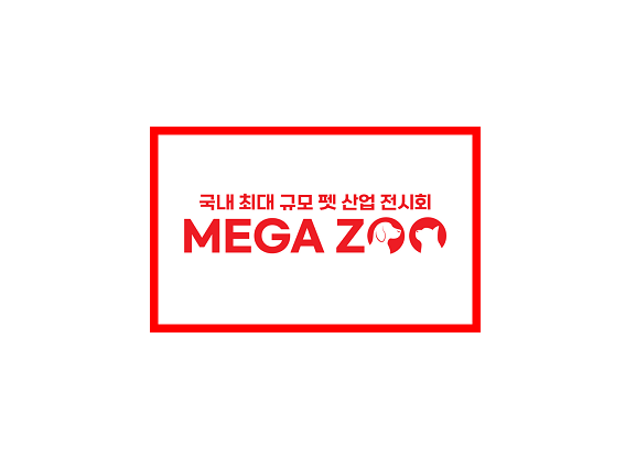 韩国首尔宠物用品展览会