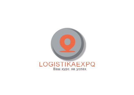 俄罗斯国际物流与运输展览会