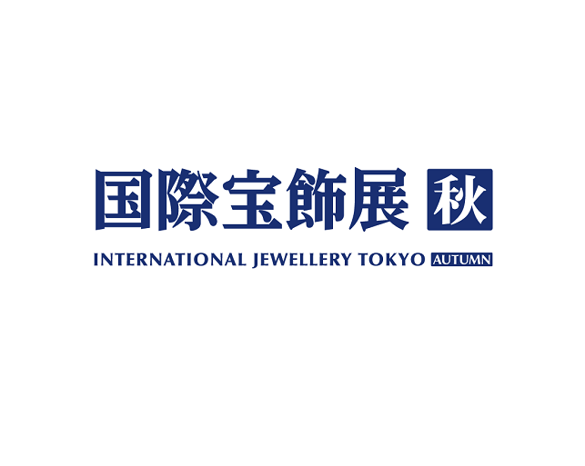 日本横滨珠宝首饰钟表展览会（秋季）