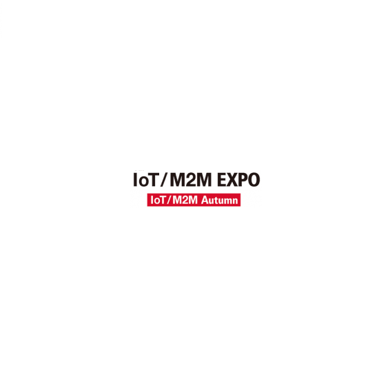 日本东京物联网/M2M技术展览会秋季IoT/M2M Autumn